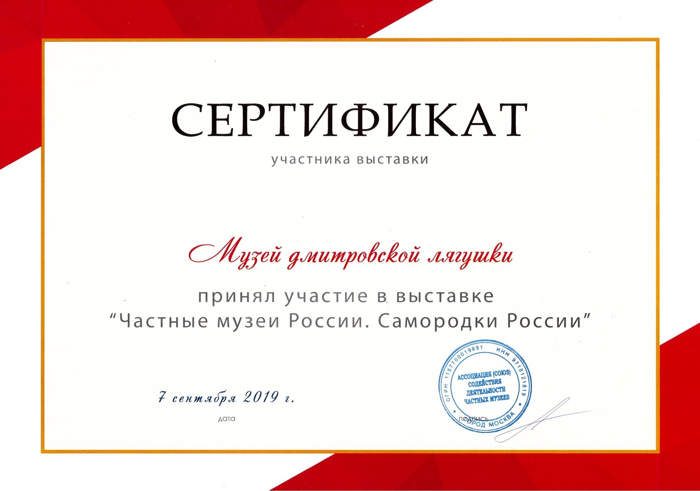 assjziazii2019